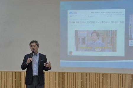 (10/4) 인문학특강 - 권수영 연세대학교 연합신학대학원 원장 이미지