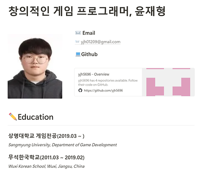 19 윤재형 포트폴리오 이미지